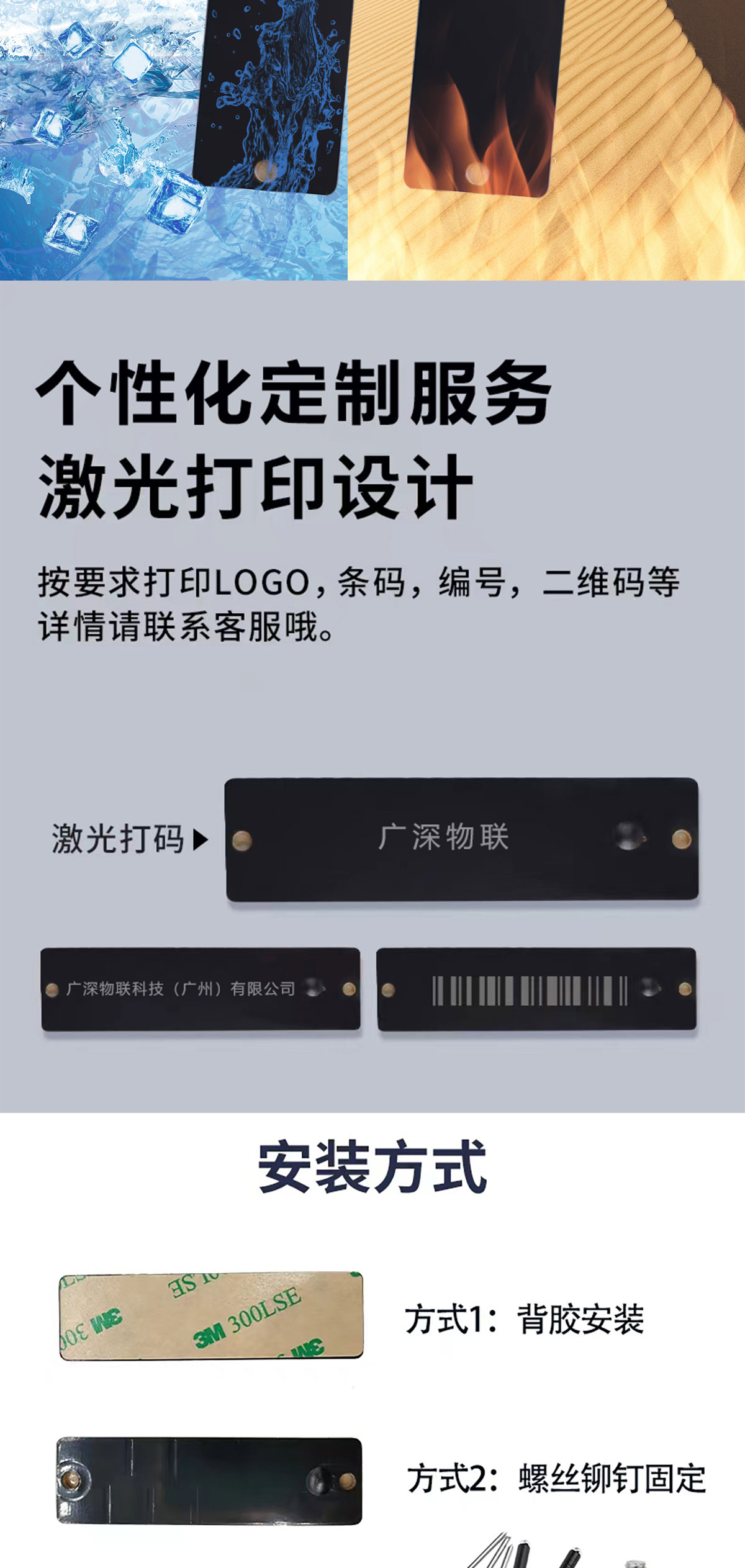 GSIC-TagPCB系列RFID标签(图3)